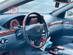 مرسيدس بنز S-Class